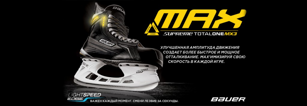MX3_Skate_Launch_1150x400_Screenscape_RUS