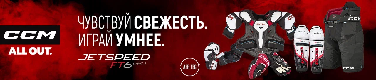 Трусы хоккейные Easton Stealth RS II SR - ProHockey96  Интернет-магазин  хоккейной экипировки